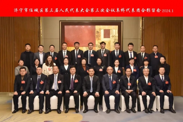 踐行初心使命 為民履職永遠(yuǎn)在路上——濟(jì)寧一建鋼結(jié)構(gòu)有限公司董事長、濟(jì)寧市任城區(qū)第三屆人大代表王長留